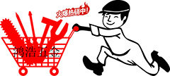 威海鸿浩五金的LOGO