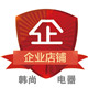 壁画取暖器源头厂家