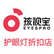 孩视宝护眼灯企业店的LOGO