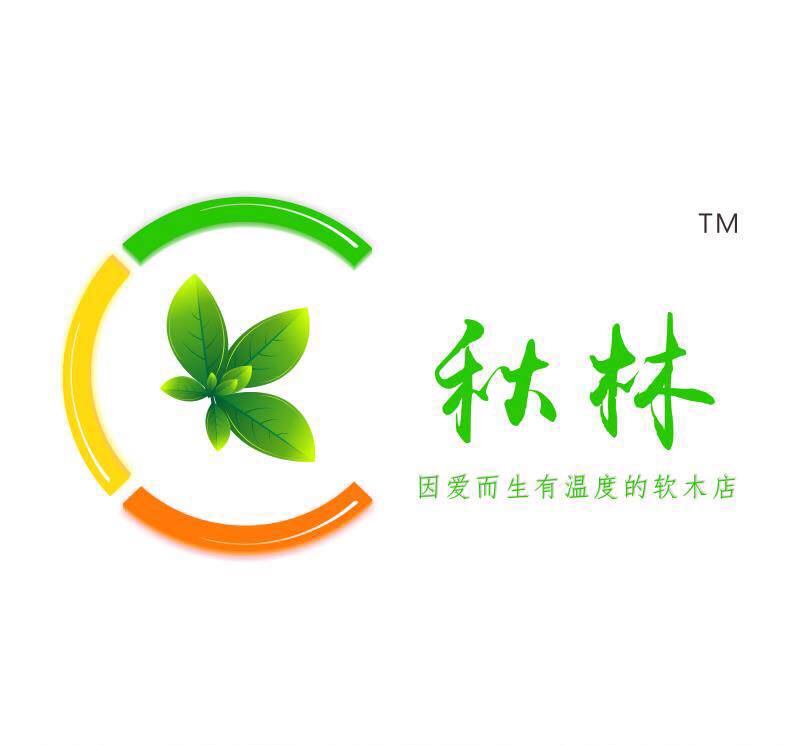 上海秋林软木厂