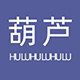 葫芦huluhulu