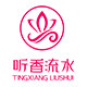 听香流水企业店的LOGO