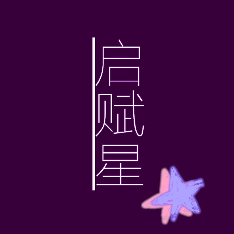 腾信塑料包装罐