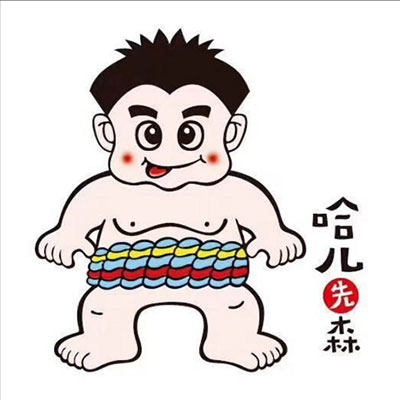 哈儿零食