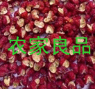 农家宝贝店的LOGO