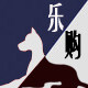 宠物乐购量贩店