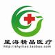 上海星海精品医疗的LOGO