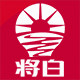 将白照明工厂店
