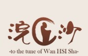 收纳美妆用品特惠城的LOGO