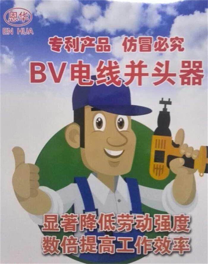 恩华机械制造厂的LOGO