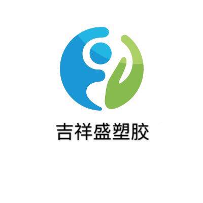 深圳市吉祥盛塑胶材料制品的LOGO