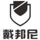 戴邦尼大码童装