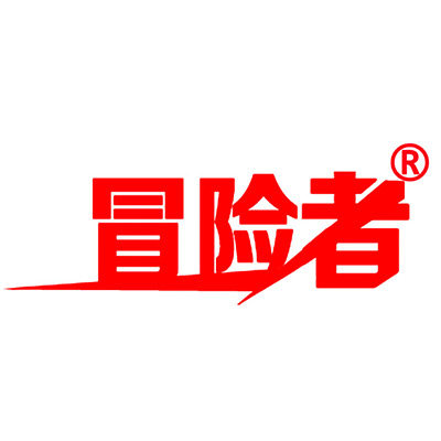 冒险者户外用品商城的LOGO