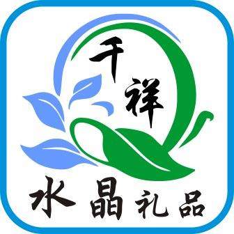 祥玉轩水晶奖杯奖牌礼品店