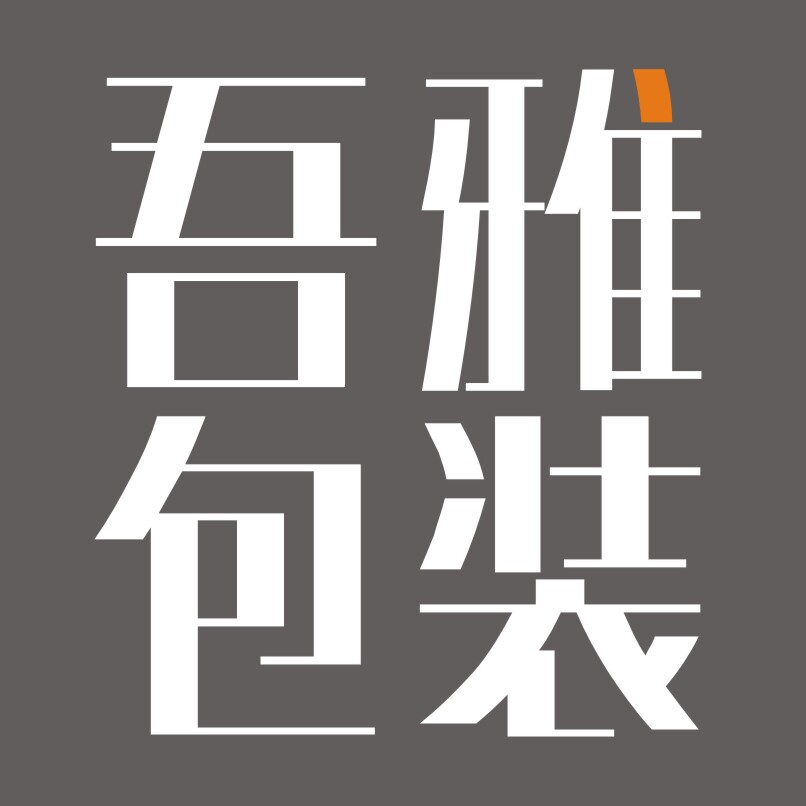 龙港市吾雅包装有限公司企业店