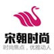 宋朝时尚婚纱礼服