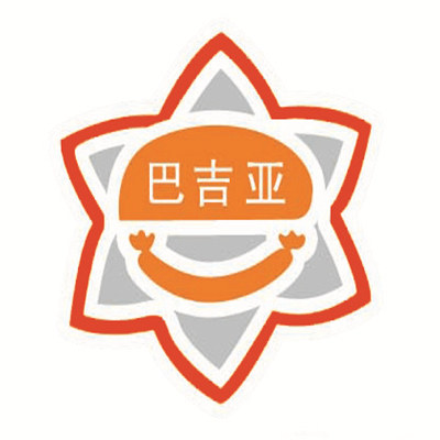 巴吉亚