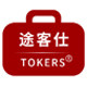 途客仕 深圳箱包工厂定制
