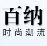 百纳动漫