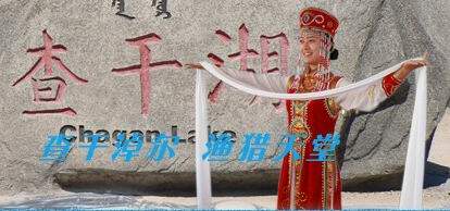 东北特产杂粮网店的LOGO