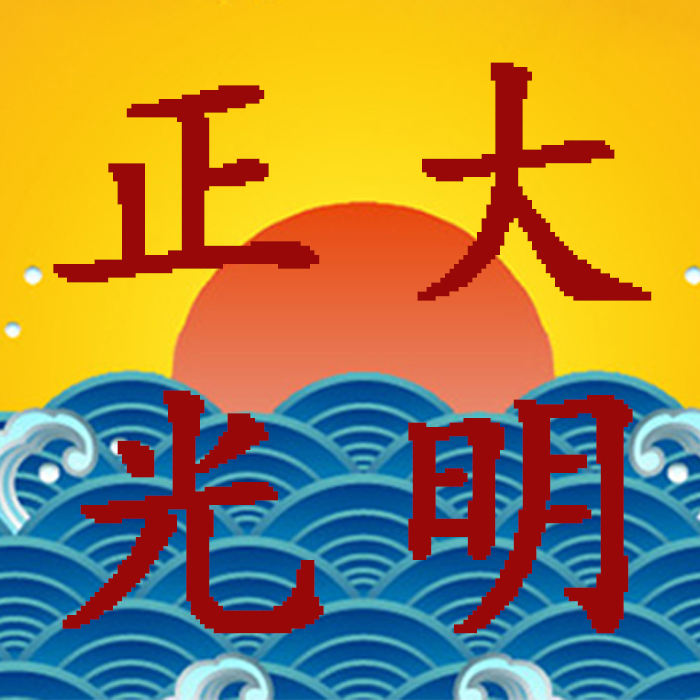 中行国际皮草