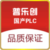 国产兼容PLC控制器