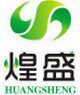 煌盛调味品经营部的LOGO