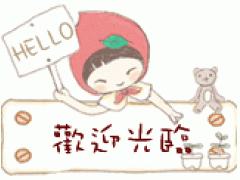 居家首选齐全商城的LOGO