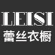 蕾丝衣橱