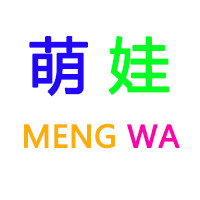 萌娃童装厂