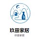 玖田烧的LOGO