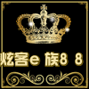 流行服饰小铺企业店铺