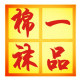 华夏棉纺织