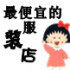 加绒加厚保暖套装