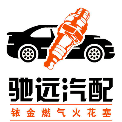 嘉怡铱金火花塞主营店