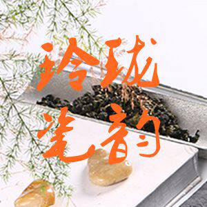 玲珑瓷韵的LOGO