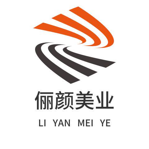 广州俪颜美容美体仪器