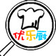 优乐厨餐厨