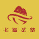 若白的LOGO