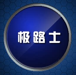 极路士东路虎汽车用品店的LOGO