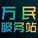 万民电脑周边产品批发
