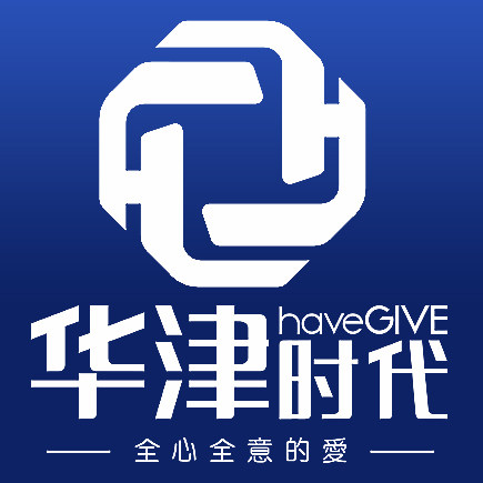 华津配件店