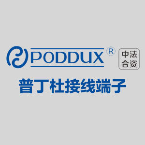 普丁杜接线端子的LOGO