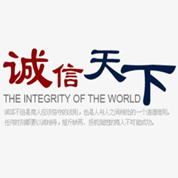 小锋五金工具的LOGO