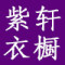 Zixuan Underwear Life Store