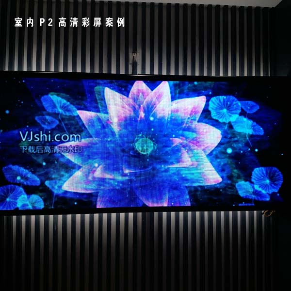 高科电子LED显示屏全彩屏