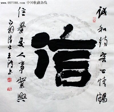 台州市路桥瑞升筛网厂企业店的LOGO