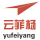 云菲杨软膜材料厂企业店