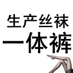 诗梦服饰