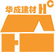 华成建材的LOGO